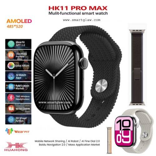 HK 11 Pro Max | Series 11